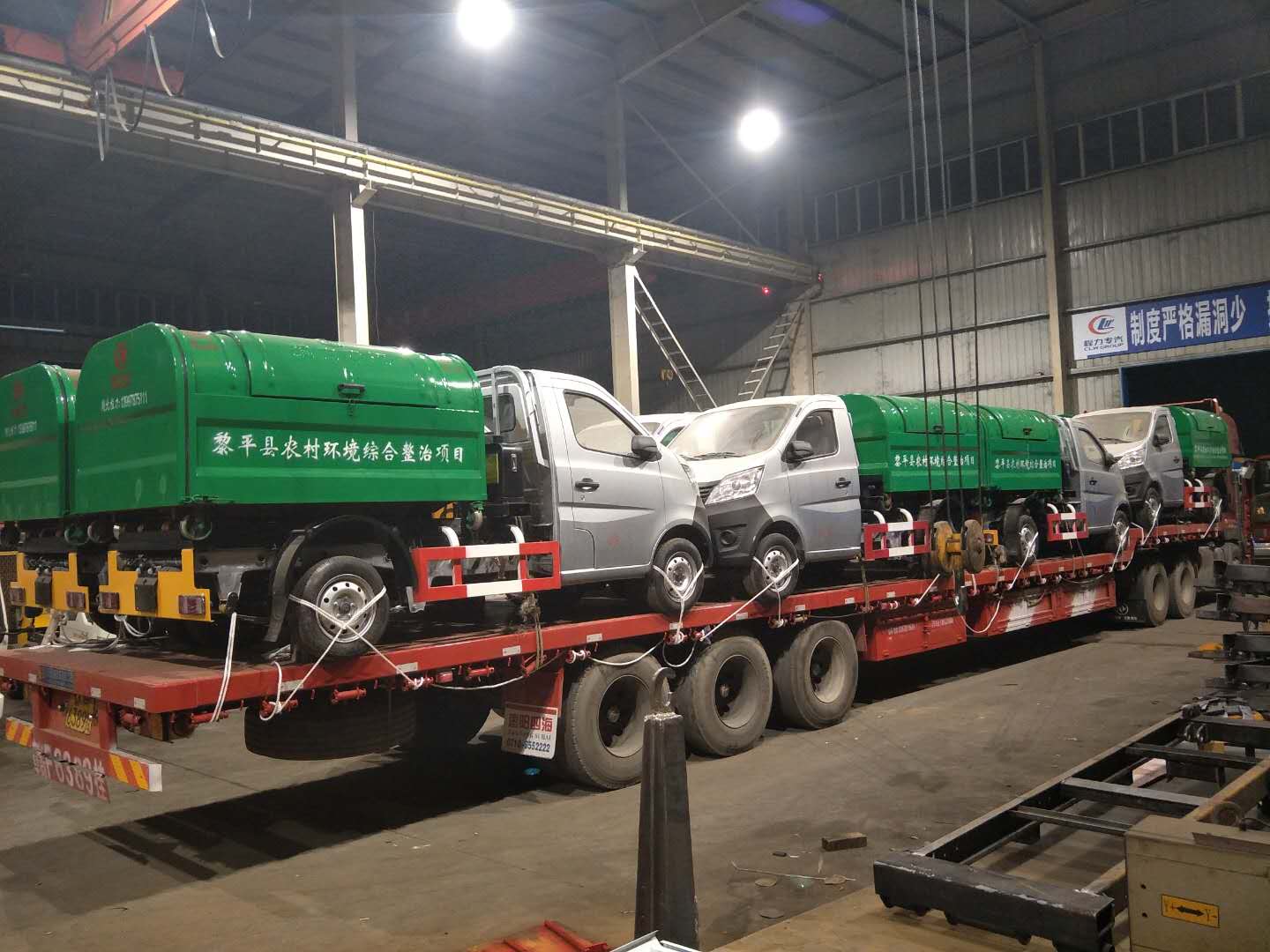 贵州省黎平县勾臂垃圾车开始大批量交货