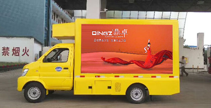 【4.7平方】北汽昌河宣传车