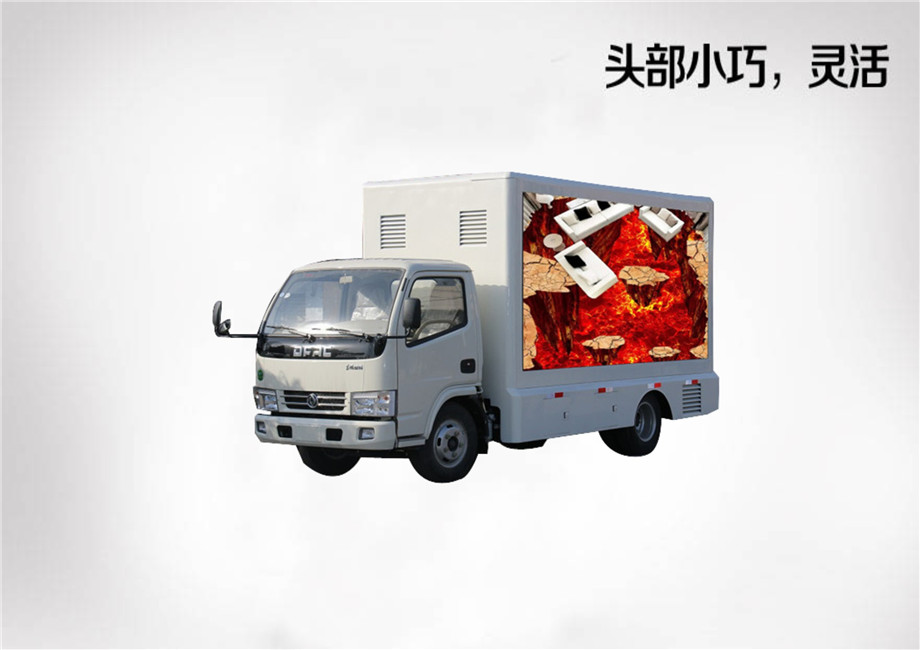 【6.8平方】东风多利卡宣传车